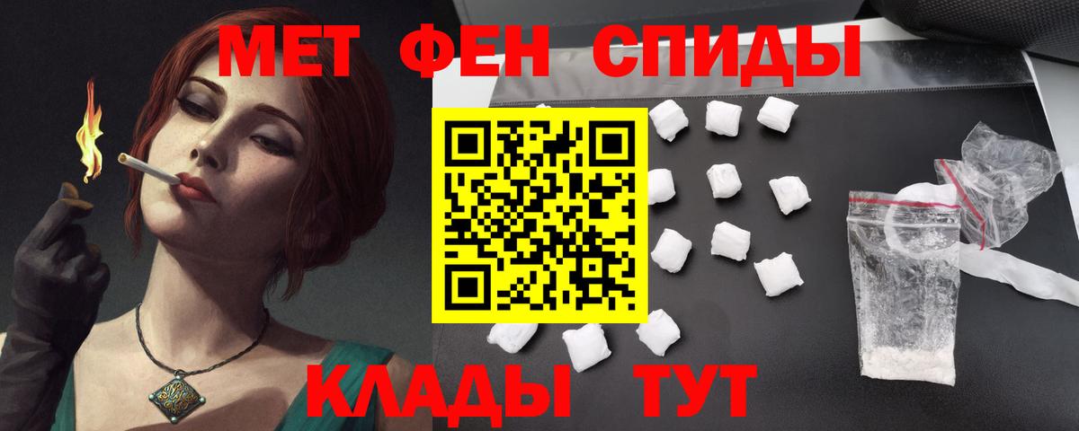 АМФЕТАМИН 98% Первоуральск