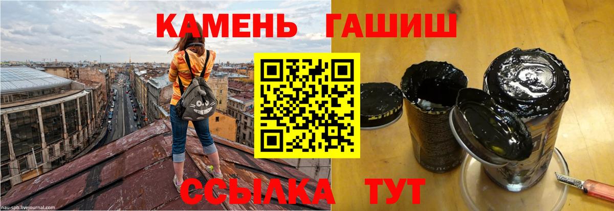 хочу наркоту  Вход с VPN  Первоуральск  Гашиш hashish  ГАШИШ хэш  ГАШ 