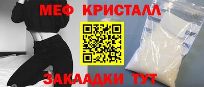 мяу мяу мука Бугуруслан