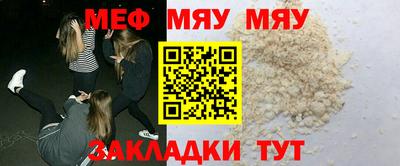 метамфетамин Будённовск