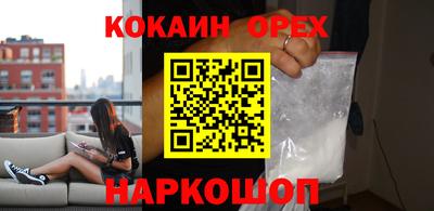 метамфетамин Будённовск