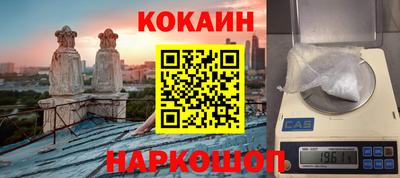 метамфетамин Будённовск