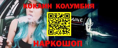 метамфетамин Будённовск