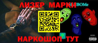 ПСИЛОЦИБИНОВЫЕ ГРИБЫ Бузулук
