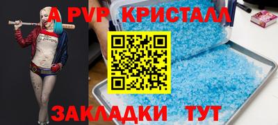мяу мяу мука Бугуруслан