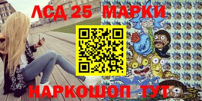 метамфетамин Будённовск