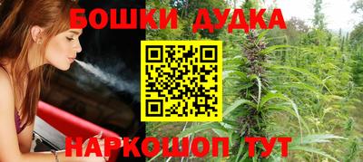 метамфетамин Будённовск