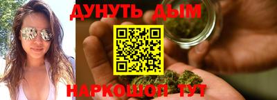 метамфетамин Будённовск