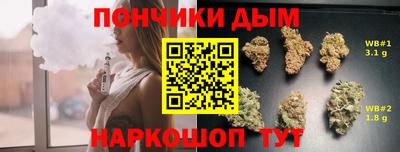 метамфетамин Будённовск