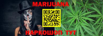метамфетамин Будённовск
