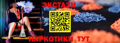 ПСИЛОЦИБИНОВЫЕ ГРИБЫ Бузулук