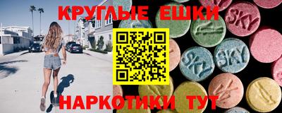 метамфетамин Будённовск