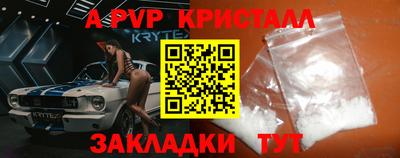 мяу мяу мука Бугуруслан