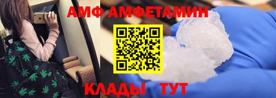 мяу мяу мука Бугуруслан