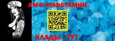 метамфетамин Будённовск