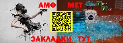 мяу мяу мука Бугуруслан