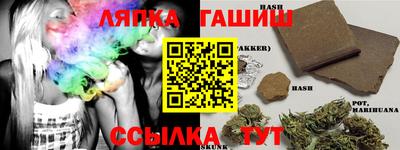 метамфетамин Будённовск