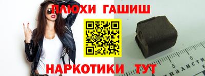 метамфетамин Будённовск