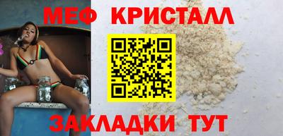 метамфетамин Будённовск