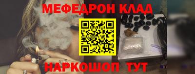 метамфетамин Будённовск