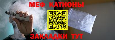 мяу мяу мука Бугуруслан