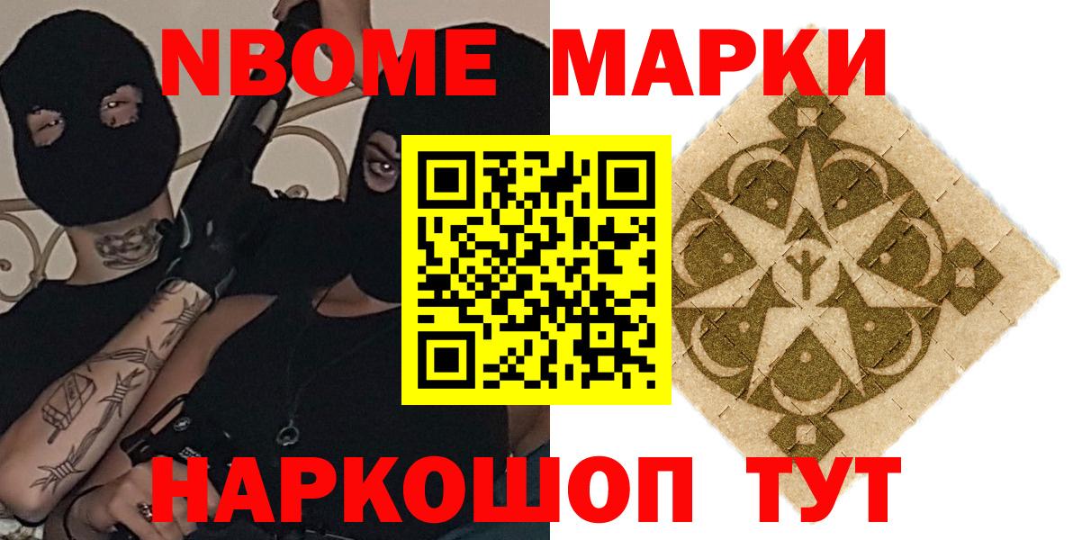 Первоуральск  ЛСД экстази кислота  Вход с VPN 