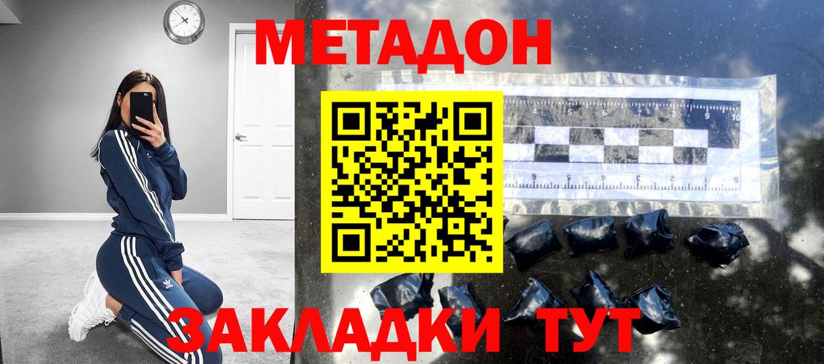 Первоуральск  МЕТАДОН VHQ  ОМГ ОМГ ССЫЛКА  Вход с VPN 