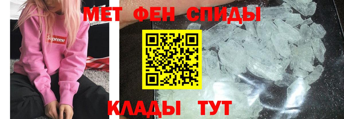 Первитин винт  Вход с VPN  Первитин винт  Первоуральск 