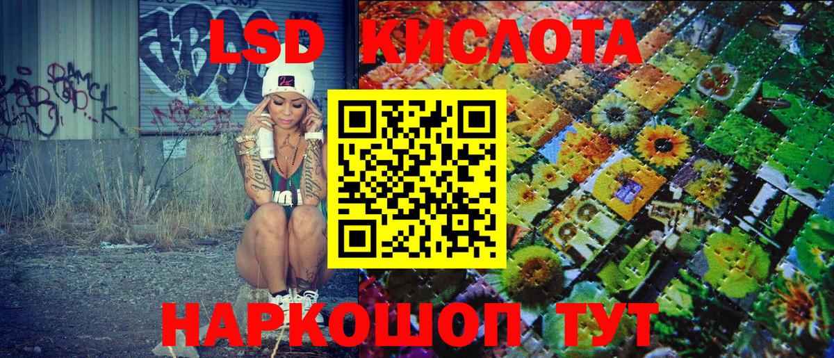 Наркотические марки 1500мкг Первоуральск