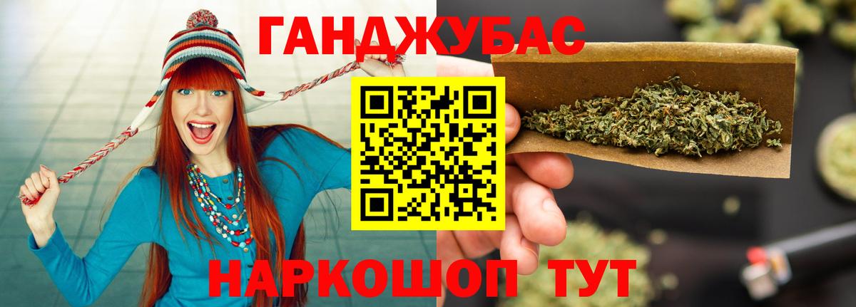 Первоуральск  Конопля White Widow  Конопля Ganja  Вход с VPN 